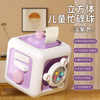 Montessori Busy Cube Toy for Toddlers 6 in 1 Sensory Activity Cube