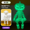3D Printed Luminous Pumpkin for Halloween Decorations Desktop Toys