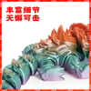 3D Printed Kirin Lion multiple-joint mobility Desk Toy