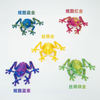 3D Printed Frog Toys Rotatable Frog Toys with Movable Joints