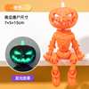 3D Printed Luminous Pumpkin for Halloween Decorations Desktop Toys